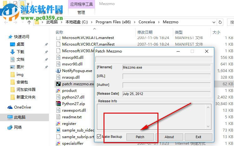 Conceiva Mezzmo 5安装破解的教程
