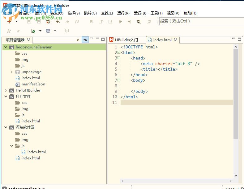 hbuilder打包apk的方法