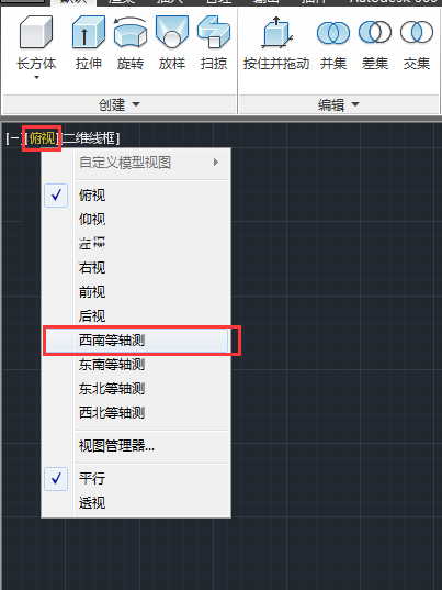 CAD2014怎么画上下圆的圆锥体