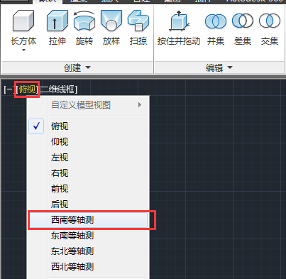 CAD2014怎么画圆锥体