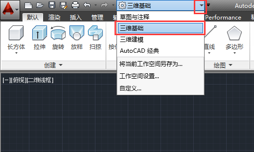 CAD2014怎么画R100X200mm圆柱体