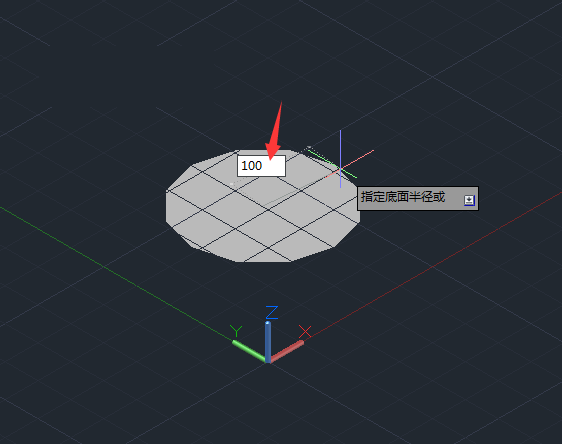 CAD2014怎么画R100X200mm圆柱体