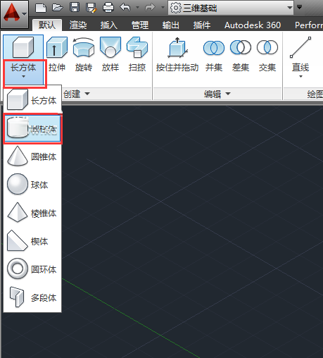 CAD2014怎么画R100X200mm圆柱体