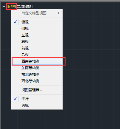 cad2014怎么画长方体