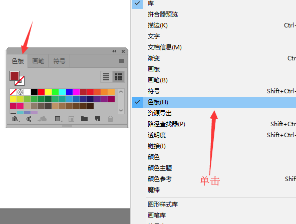 ai怎么设计装饰画