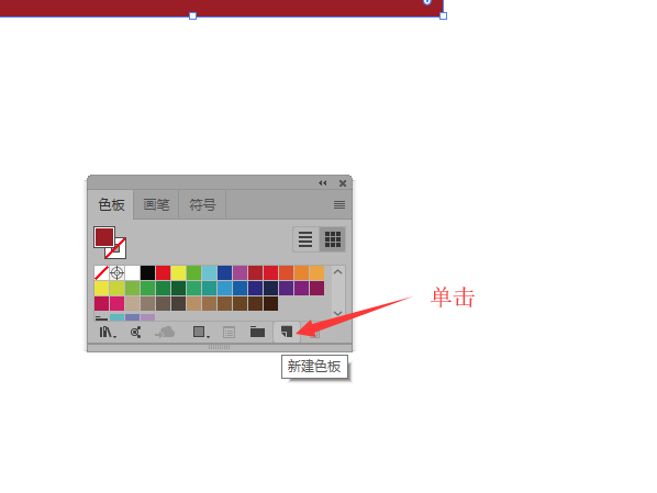 ai怎么设计装饰画
