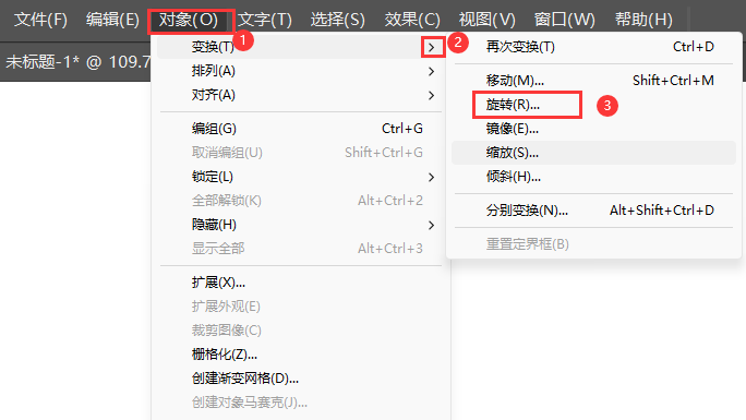 ai怎么制作旋转图标