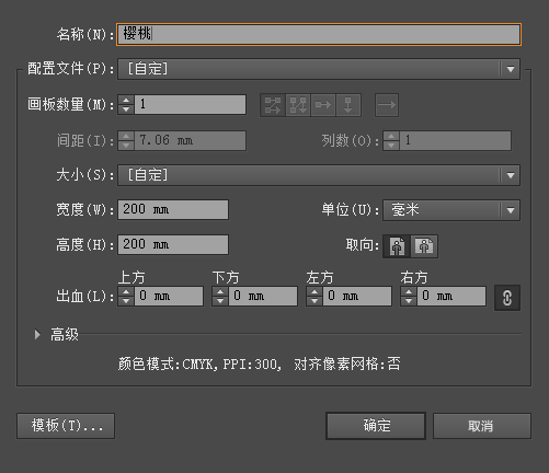 用ai怎么设计樱桃图案