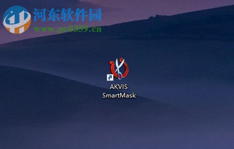 Akvis SmartMask一键去除图片背景的方法