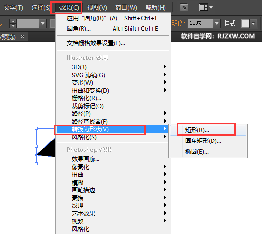 ai三角形怎么转换为矩形形状