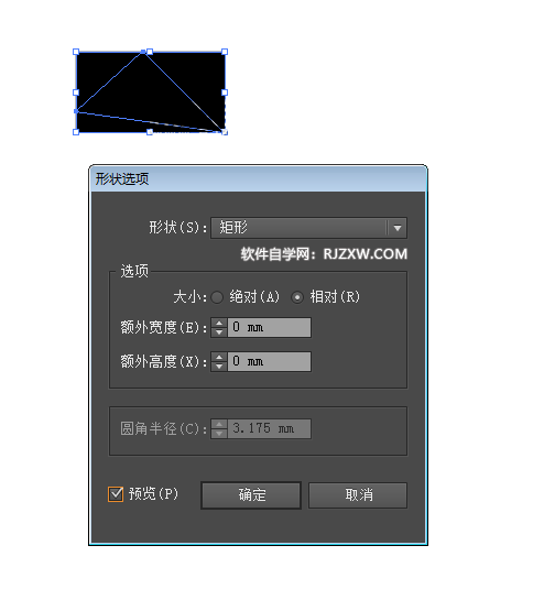 ai三角形怎么转换为矩形形状
