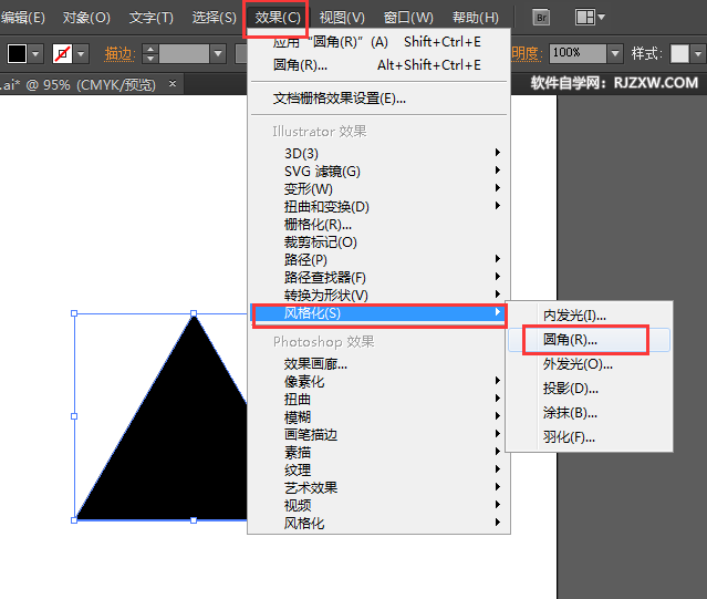 ai三角形怎么变圆角