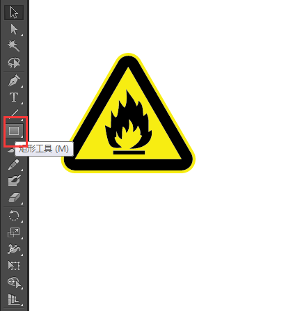 ai怎么设计当心火灾标识