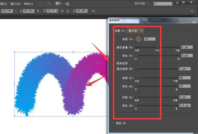 ai怎么设计毛茸茸的M字