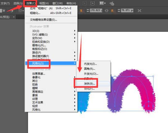 ai怎么设计毛茸茸的M字