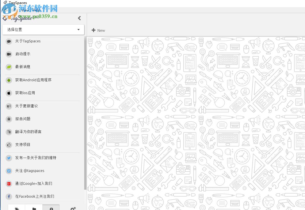 tagspaces的使用说明
