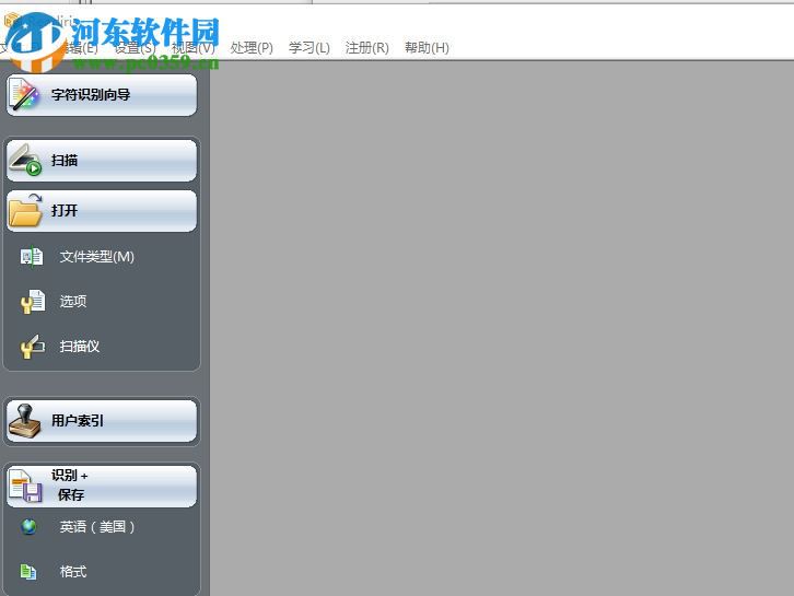 readiris corporate 12安装破解以及汉化的方法