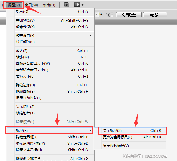 ai如何创建参考线