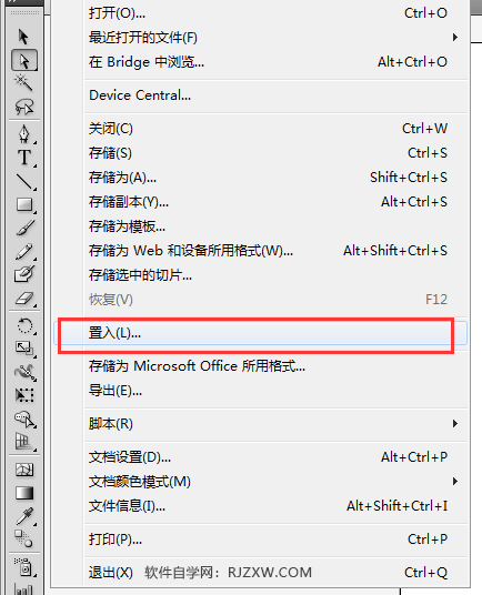 怎么设置ai出血线在画布外面