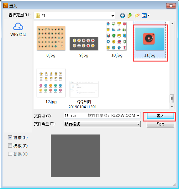 怎么设置ai出血线在画布外面