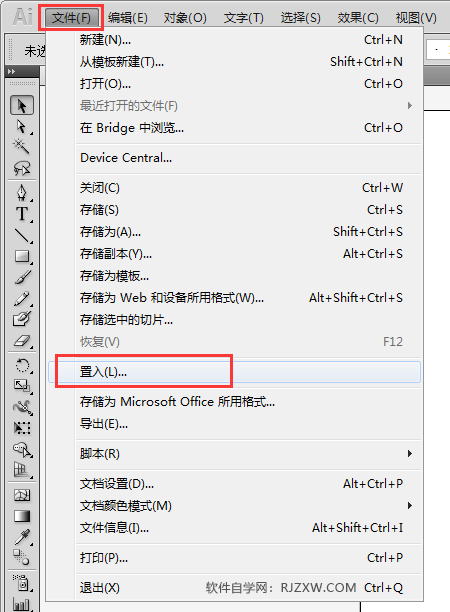 ai图片出血位怎么设置
