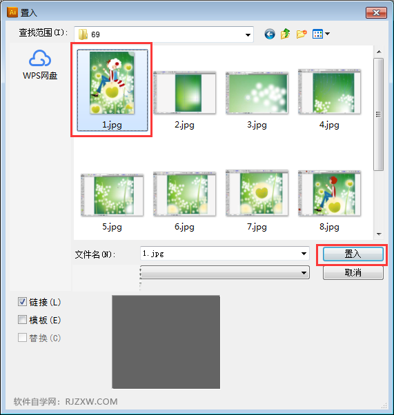 ai图片出血位怎么设置