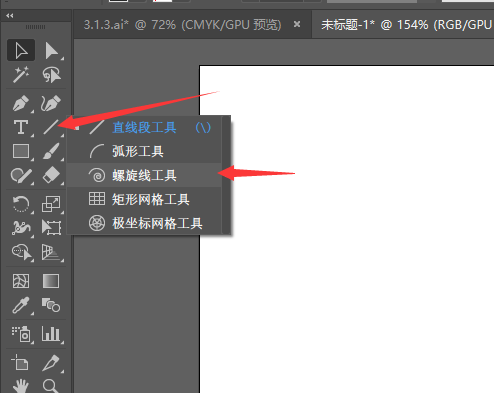 ai上升螺旋线怎么画