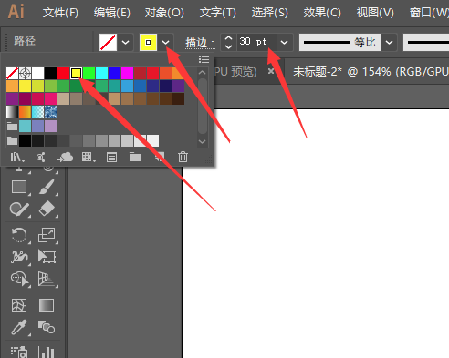 ai上升螺旋线怎么画