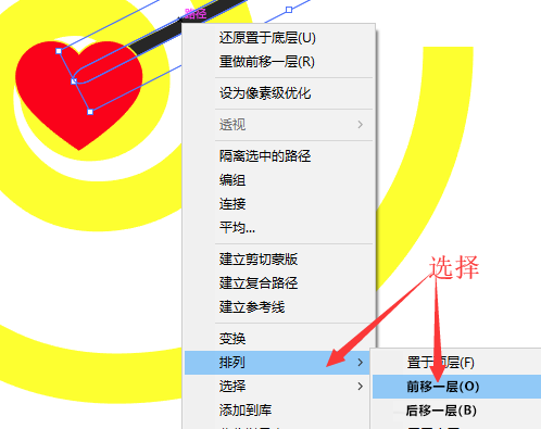 ai上升螺旋线怎么画