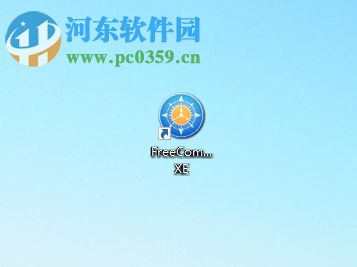 使用FreeCommander XE批量重命名文件的方法