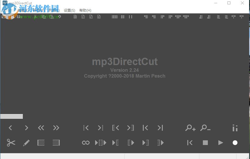mp3directcut剪切mp3音频文件的方法