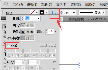 ai怎么把直线变成虚线