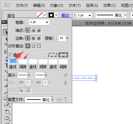 ai怎么把直线变成虚线