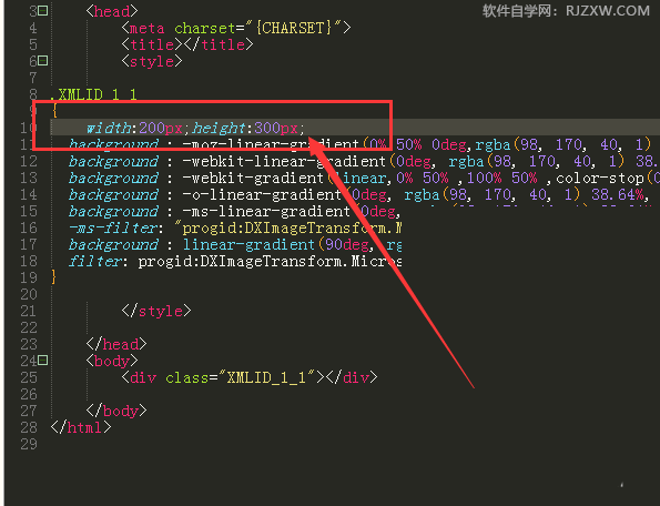 ai图片怎么转换为CSS代码