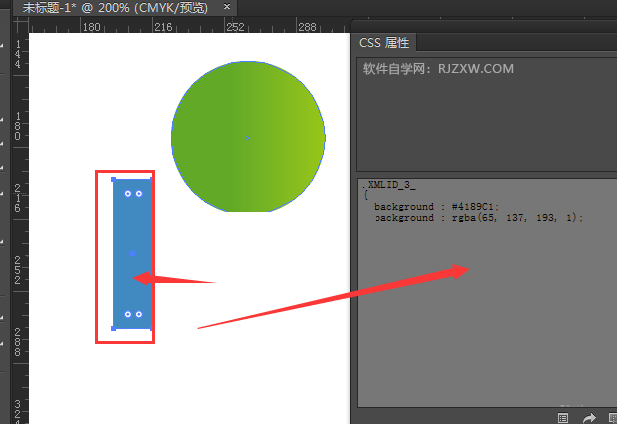 ai图片怎么转换为CSS代码