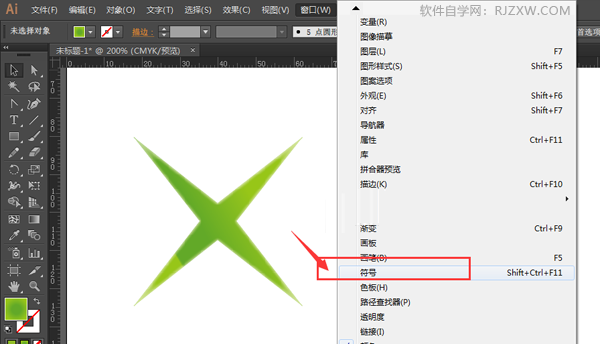ai怎么自定义符号
