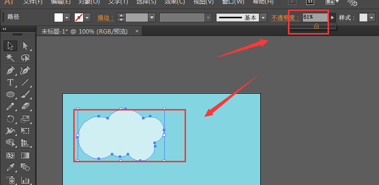 ai怎么画蓝天白云素材