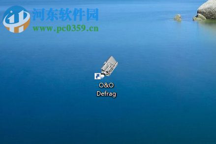 使用O&O Defrag 21清理电脑磁盘碎片的方法