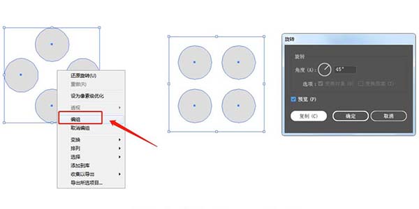 ai怎么画小羊肖恩简笔画