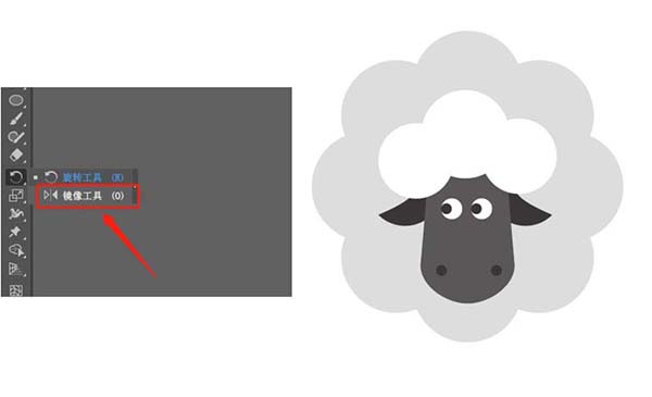 ai怎么画小羊肖恩简笔画