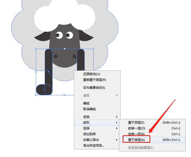 ai怎么画小羊肖恩简笔画