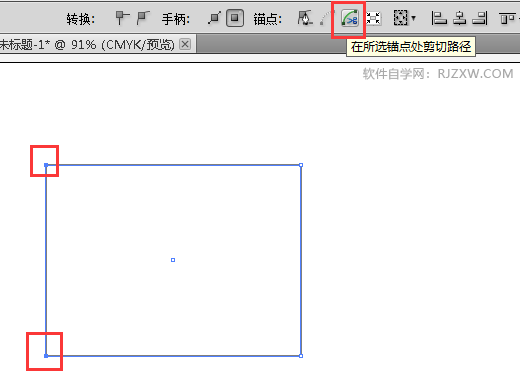 ai矩形描边不同色