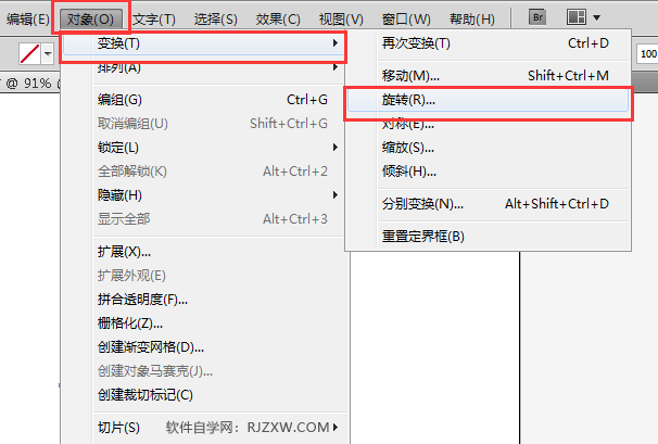 ai如何连续旋转图形