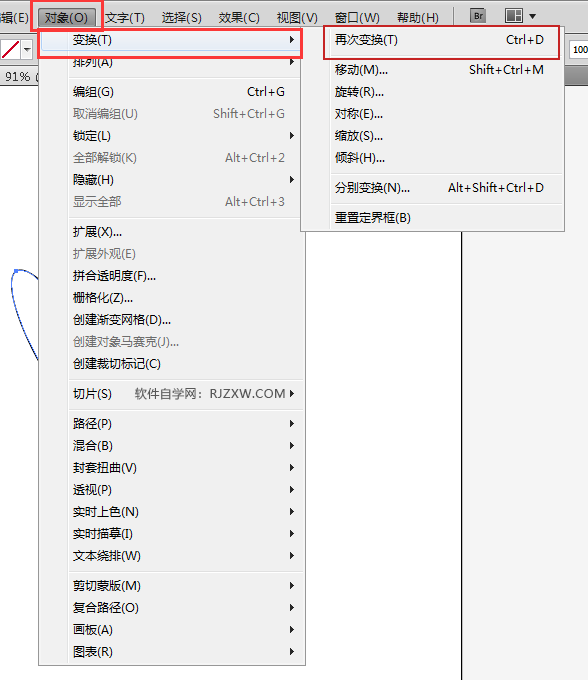 ai如何连续旋转图形