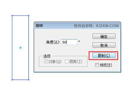 ai旋转复制工具