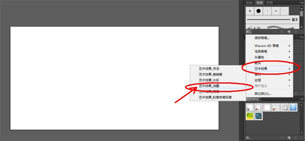 Ai怎么转曲设计梦幻LOGO