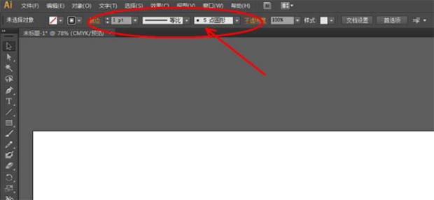 Ai怎么转曲设计梦幻LOGO