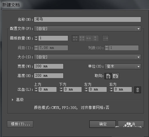 ai怎么画河马头像