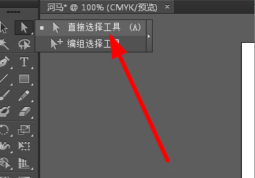 ai怎么画河马头像