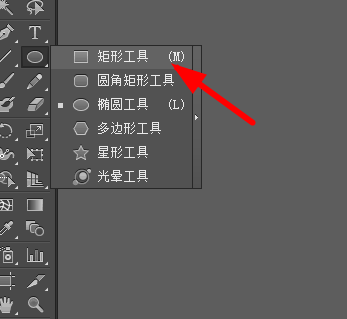 ai怎么画河马头像